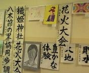 炵ނ̏ł